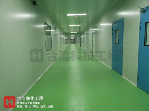 关于千级电子洁净车间装修施工资质的要求,合洁科技电子净化工程