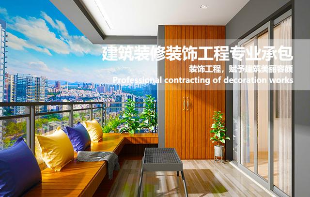建筑装饰logo汇 - 抖音
