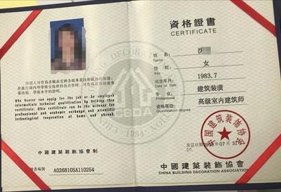 匪夷所思!四年多,560万元装修费,别墅竟被敲成一堆“破烂”!