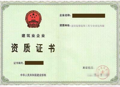 建筑资质有多重要?你只需要看这一篇文章!
