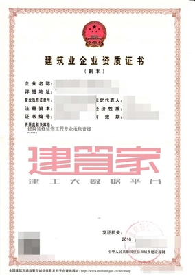 重磅!11月1日起,对本区建筑业企业开展“双随机一公开” 抽查!