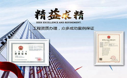 资质标准中净资产如何理解